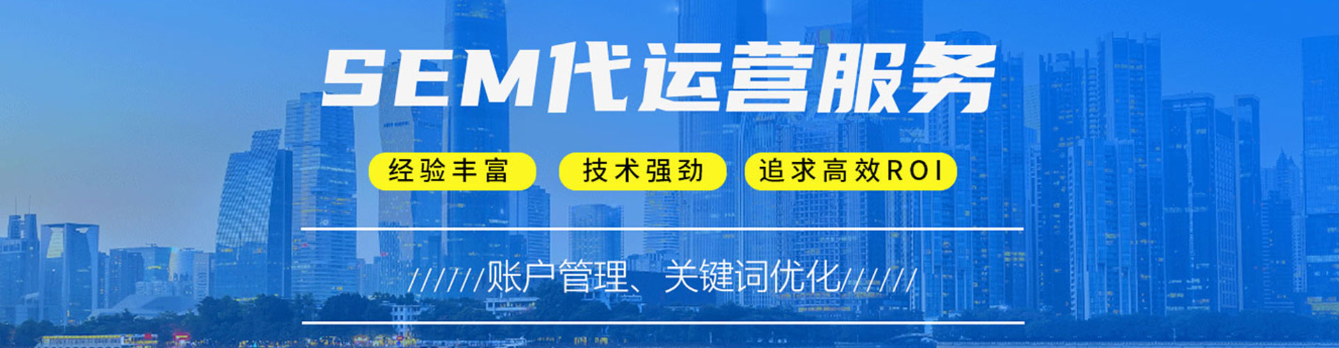 桃江百度代理开户