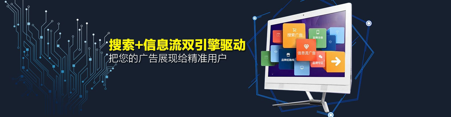 桃江百度竞价托管